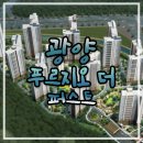 순천신미인공인중개사사무소 이미지