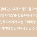 마사지/안마 이미지