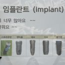 뿌리치과기공소 이미지