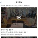 원바디 PT | (인천 연수구) 재등록PT맛집 인천대입구역 1:1 PT 후기｜프롬바디 PT 솔직 후기