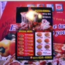 4969피자 네이버블로그
