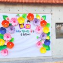 해누리유치원 이미지