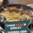 락휴 노래연습장 모전점 이미지