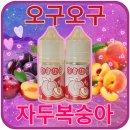 오구오구 이미지