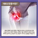 분당서울재활의학과의원 이미지