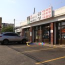 전통토속식당 이미지