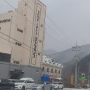 무주마리나 이미지