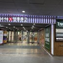 종로 데이트 테이크(TAKE) 종각점 런치 예약 아워홈 뷔페
