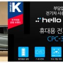 온캐스트(주)