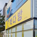 빽다방순천 - 순천시 연향상가8길 23 | 빽다방순천