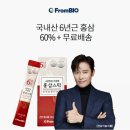 오케이바이오