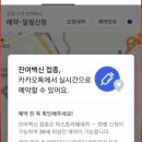 꿈드림소아청소년과의원 네이버블로그