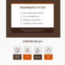상상한의원 네이버블로그