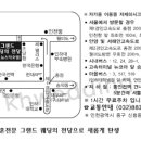 [인천]그랜드웨딩의전당-구뉴스타호텔 이미지