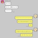 츠크크 | Dec_ 2024 마무리 ✨ (1/2)
