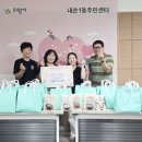 내손1동주민센터 이미지