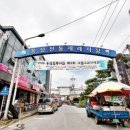 내포물산