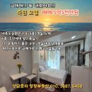 죽림모텔 이미지