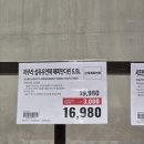 (주)놀람 이미지