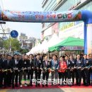 관악농협 이미지