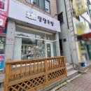 댕댕주방 이미지