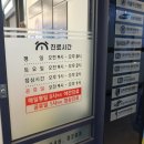 은정형외과의원 이미지