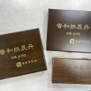 원광제약(주) 이미지