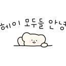 행복한 휴식 홈케어 이미지