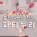 프로포즈모텔 이미지