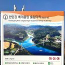 아우라지쉼터 | 연천 여행 가볼만한곳 주상절리길 한탄강 아우라지 관광지