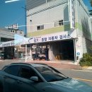 대우자동차 분당정비사업소 | 용인기흥/분당 추천 자동차 수리점~ 분당종합정비사업