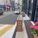 커피더새로