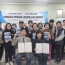 케어링강남요양보호사교육원 이미지