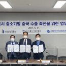 시흥시기업인협회