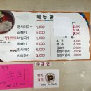 연당동치미 이미지
