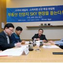 엘림부동산중개 이미지