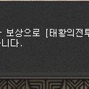 거상테크