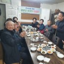 만수6동경로당 이미지