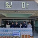 사회복지법인 선린복지재단