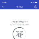 이디야커피청주 이미지