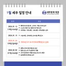 세무회계대경 - 화성시 시청로 934-2 | 세무회계대경