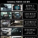 강북카에어컨