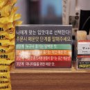 향리원마라탕 - 양주시 고암길 306-53 | 향리원마라탕