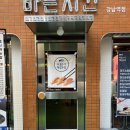 바른치킨 강남역점 이미지