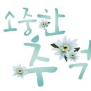 새론중학교 네이버블로그
