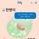 호식이두마리치킨(진해남문점) | 공포와 평화가 공존했던 일상 (Feat, 임산부)