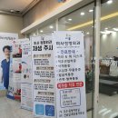 하남으랏차마취통증의학과의원 이미지