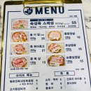 병수네 이미지