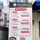 새롭개 | 부산 안락동 맛집 동래한전 근처 생선구이 자산어보1814