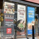 수완동국민은행 앞 이미지